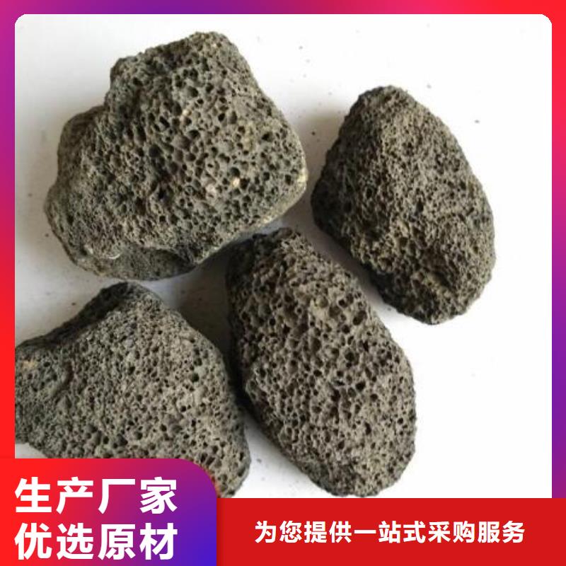 火山岩【改性纤维球滤料】海量货源