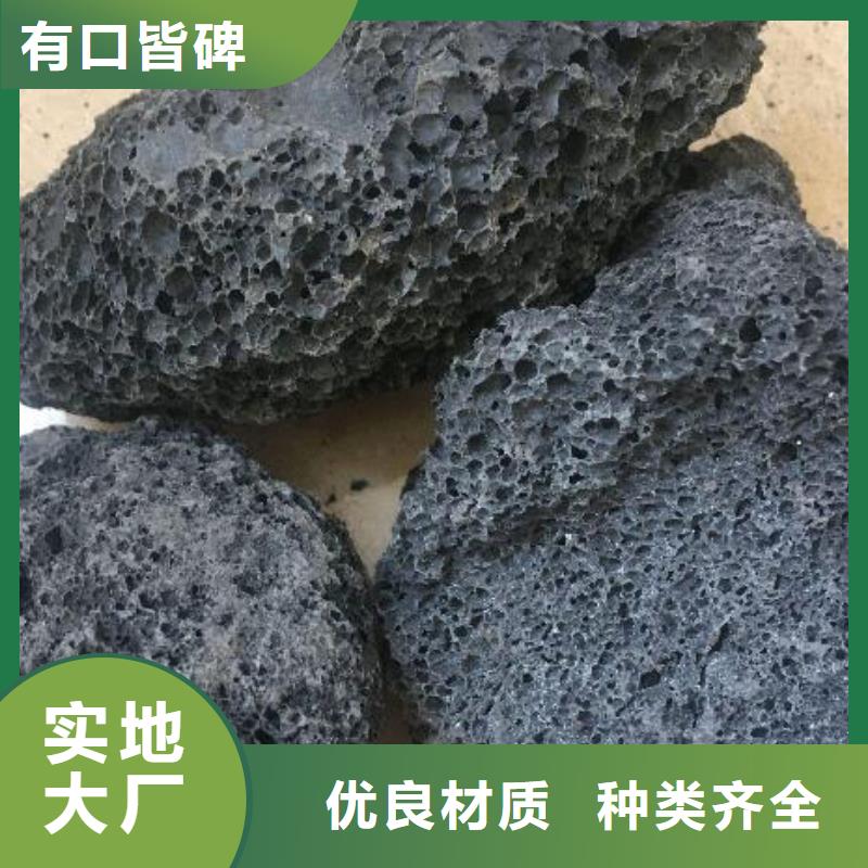 火山岩,组合填料工艺精细质保长久