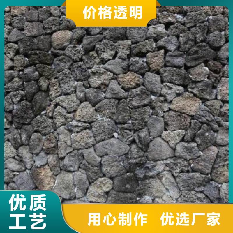 火山岩-鹅卵石严谨工艺