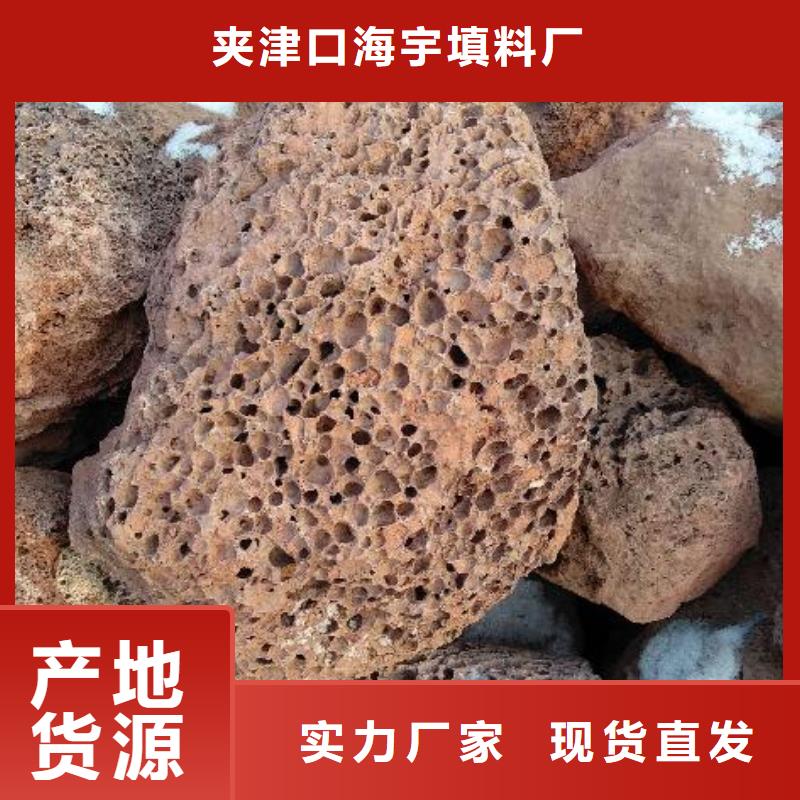 【火山岩】_改性纤维球滤料设计合理