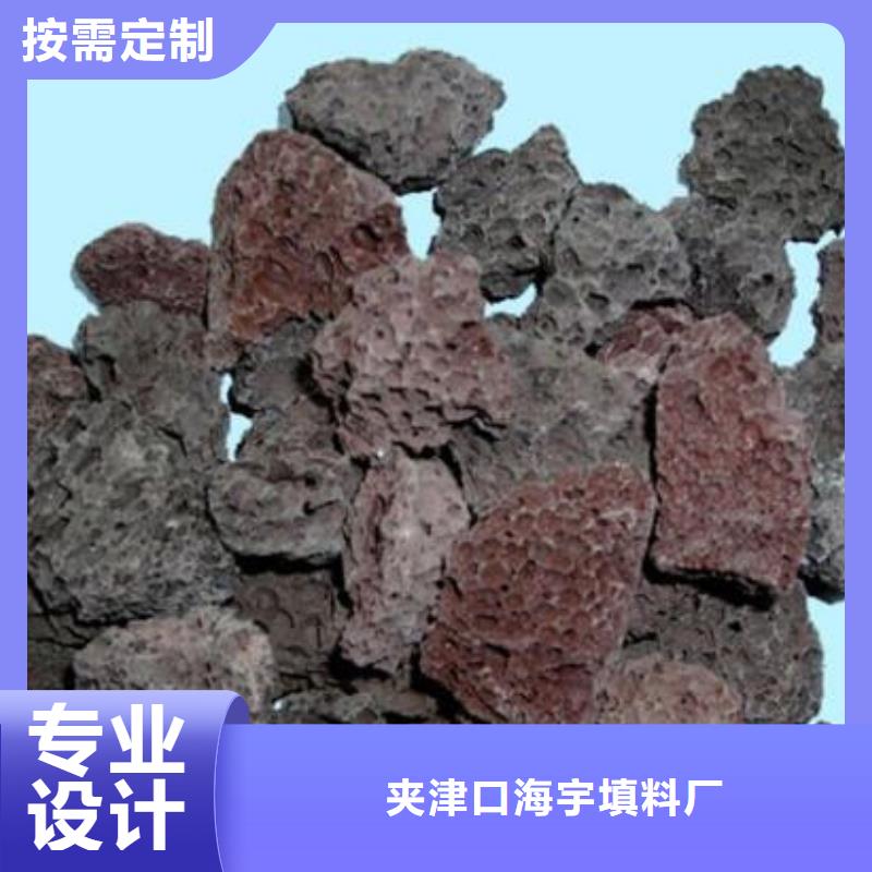 火山岩-【改性纤维球滤料】实地大厂