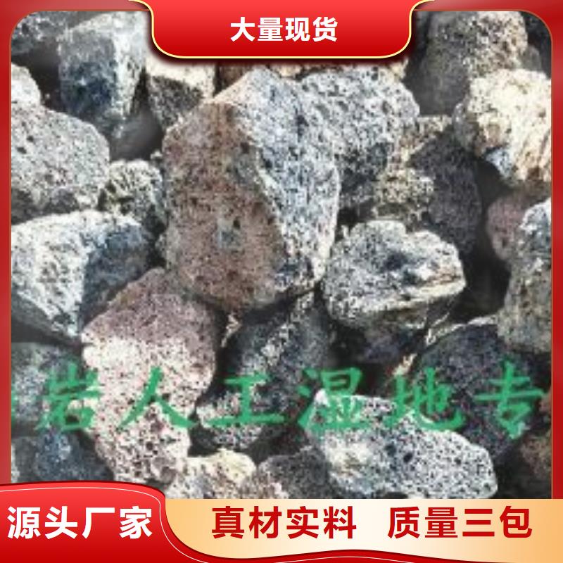 火山岩,蜂窝斜管畅销当地