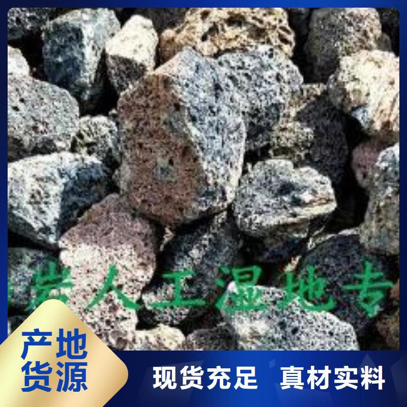 【火山岩】_改性纤维球滤料设计合理