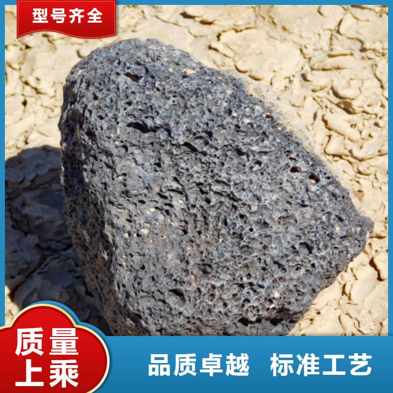 追求细节品质(海宇)火山岩-【石英砂滤料】厂家直销安全放心