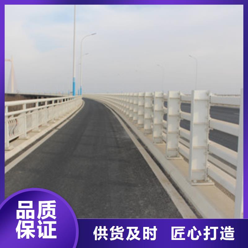 【不锈钢复合管道路护栏免费询价】