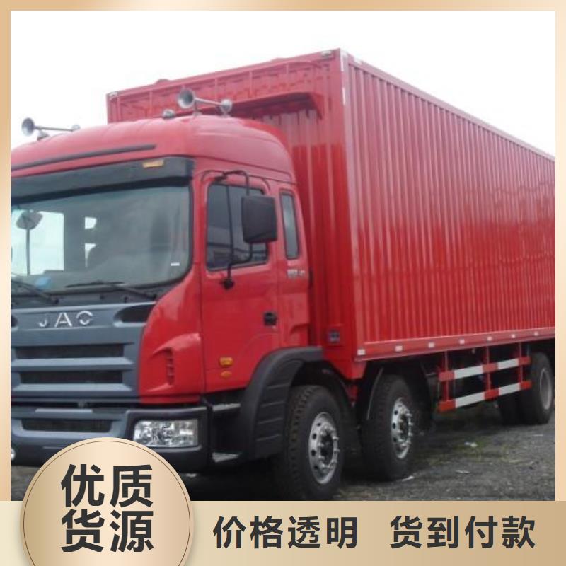 镇江货运代理广州到镇江物流货运运输专线回头车直达大件整车资质齐全