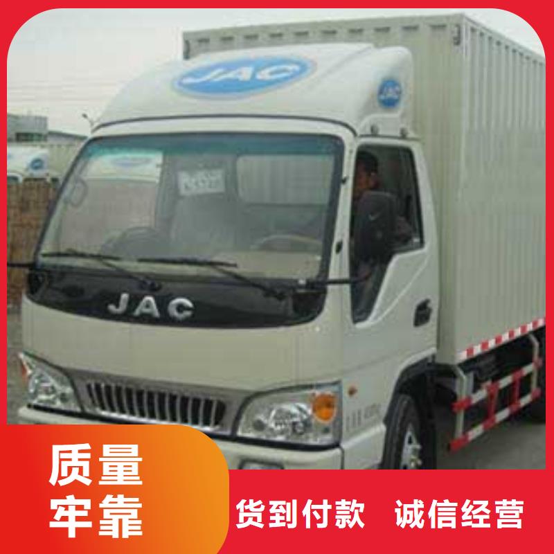 济南整车运输广州到济南专线物流货运公司零担直达托运搬家返程车运输