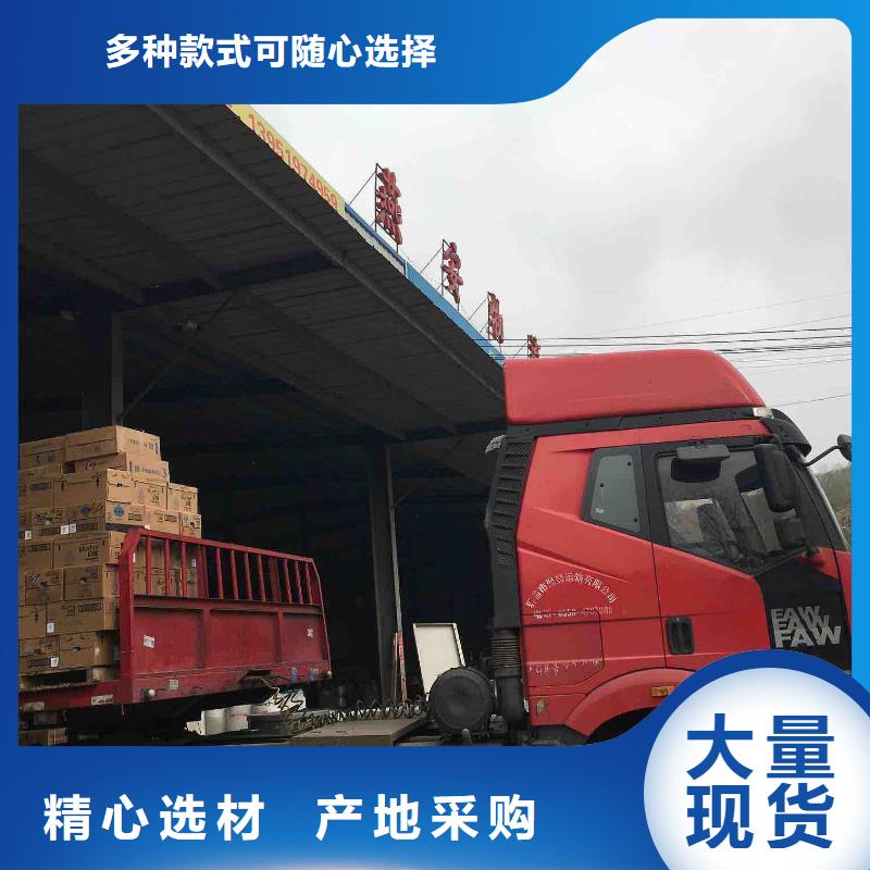 龙江到北京司机经验丰富[鸿盛]石景山物流公司整车零担