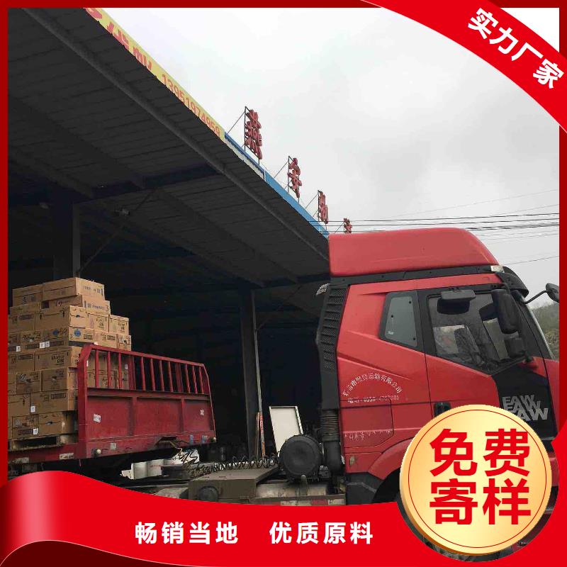 龙江到中山设备物流运输<鸿盛>港口镇物流公司直达2024
