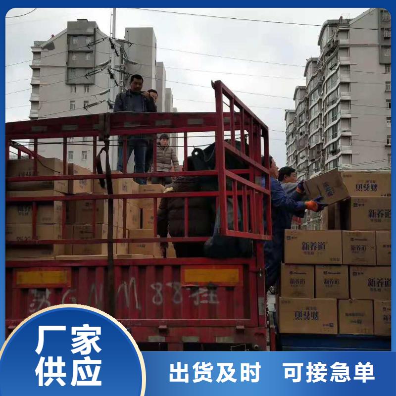 龙江到泰州送货及时[鸿盛]海陵物流公司快运直达