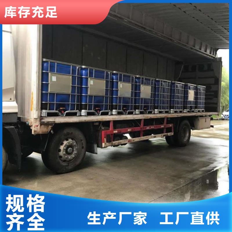 南京物流乐从到南京货运物流专线公司返程车直达托运搬家安全快捷