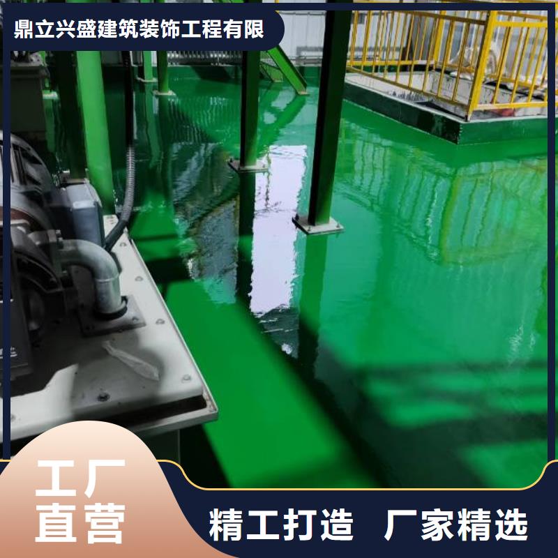 【北京】购买市广安门可定制硅pu地面