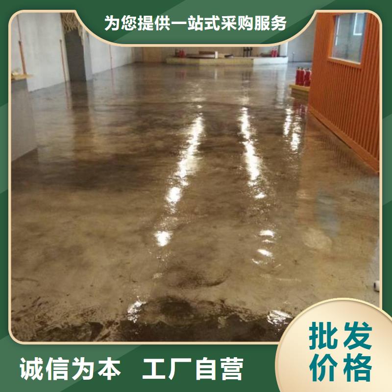 【自流平】环氧树脂地坪品牌专营