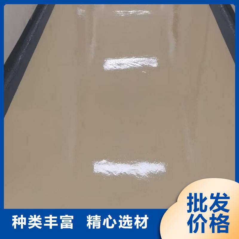 林校路为您服务水性地坪漆