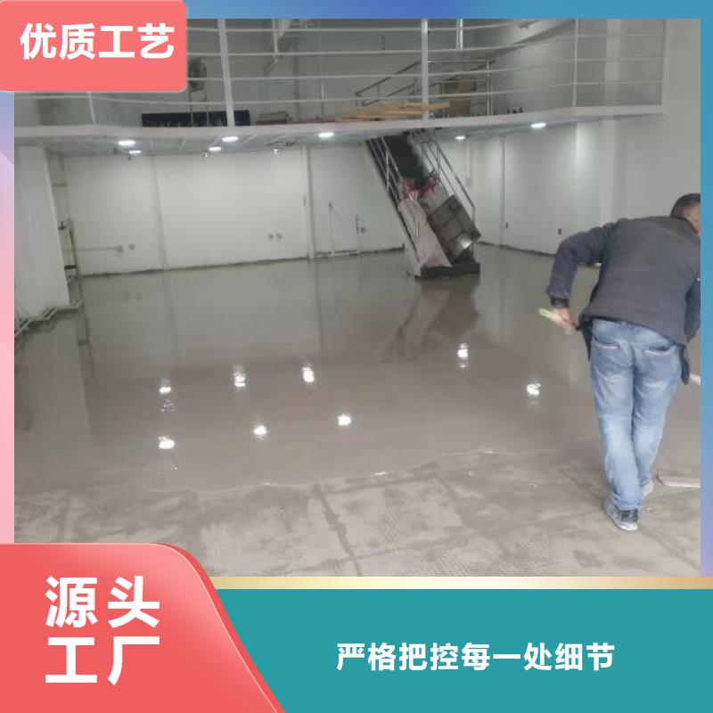 《北京》采购市六里屯厂家水性地坪漆