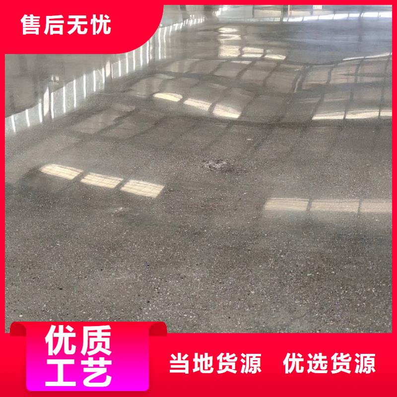 北京经营市团结湖水泥地面找平包工包料