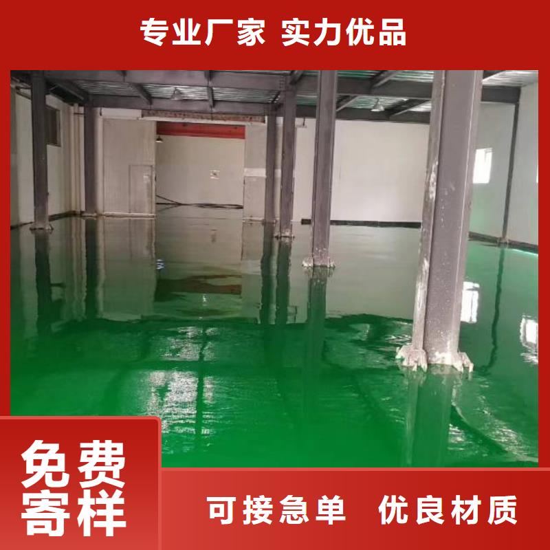 良乡施工队伍聚氨酯地坪漆