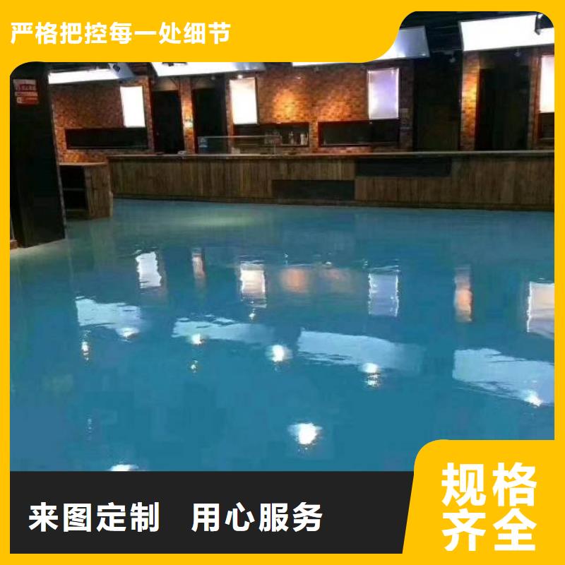 自流平-亦庄自流平买的放心