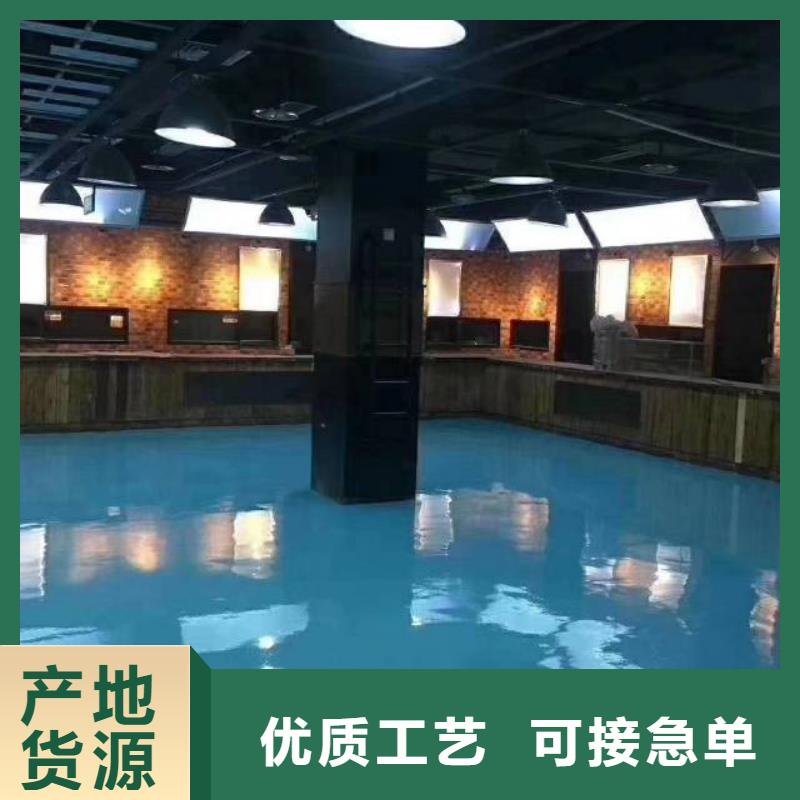 【自流平】-环氧树脂地坪厂家型号齐全