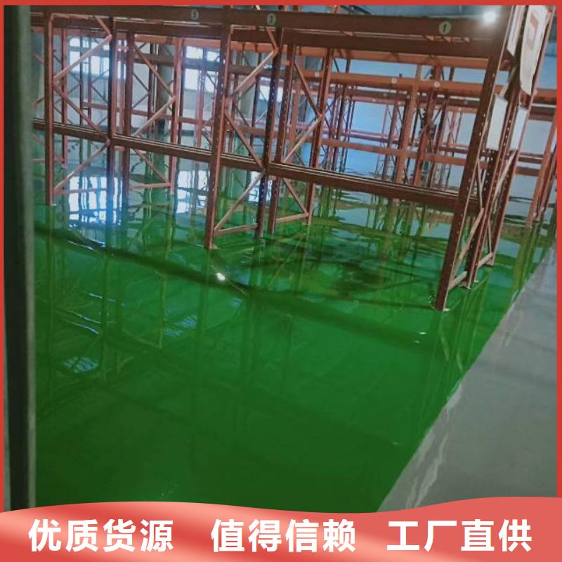 北京经营市团结湖水泥地面找平包工包料