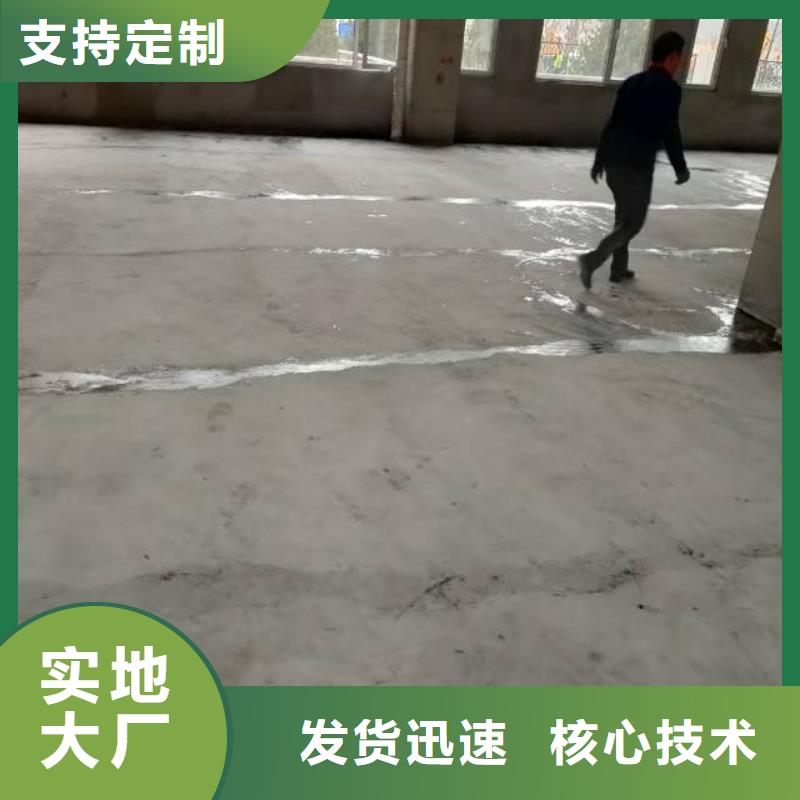 花园路复古自流平