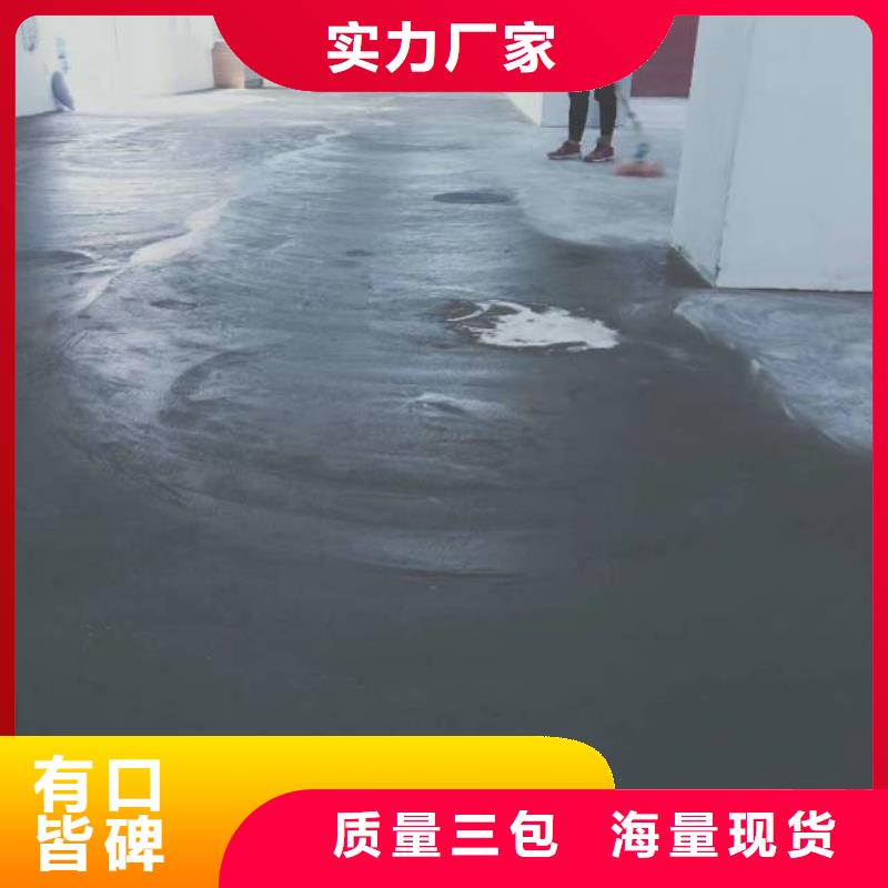 台湖价格水泥地面刷漆