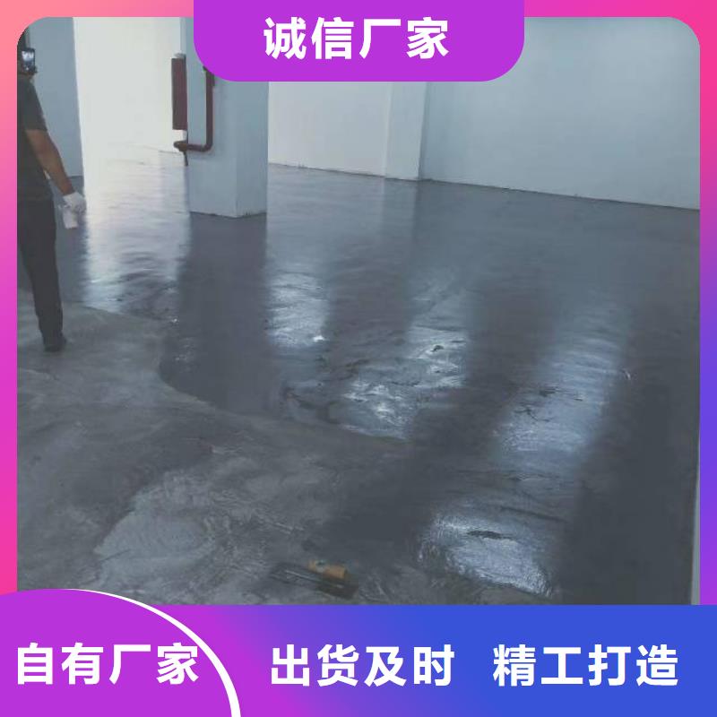 自流平【环氧地坪漆施工公司】现货销售