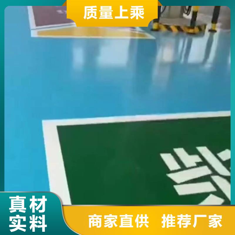 定陶塑胶跑道