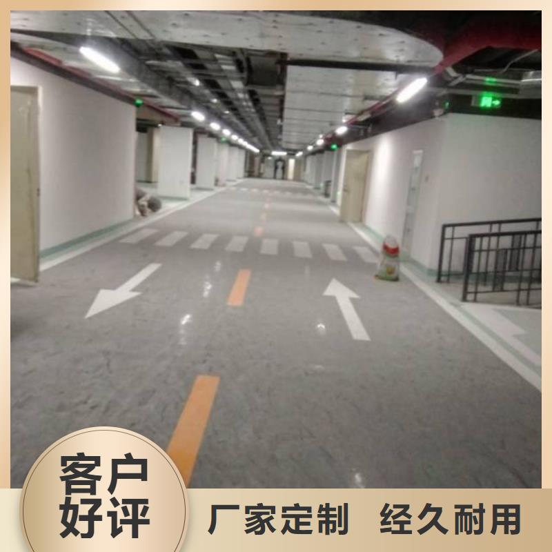 台湖欢迎咨询地坪漆