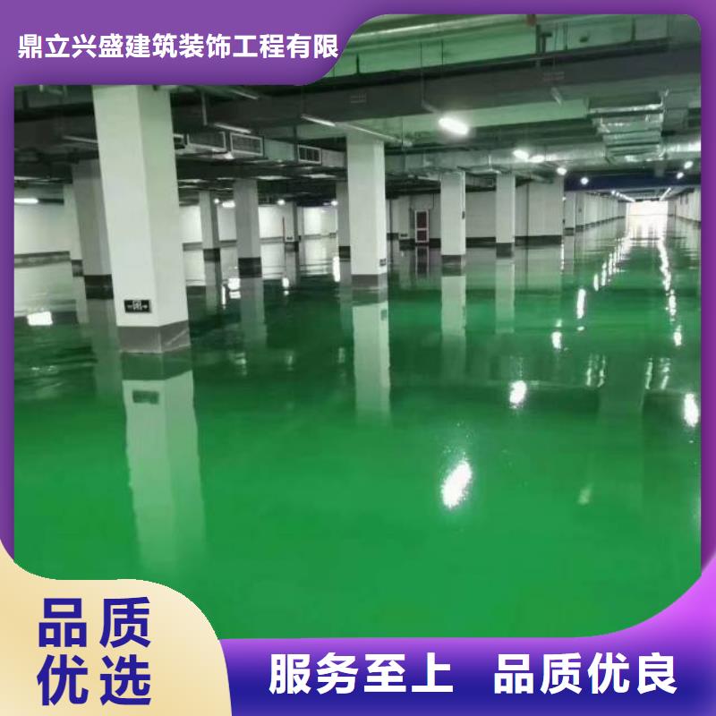 【自流平】环氧树脂地坪专业品质