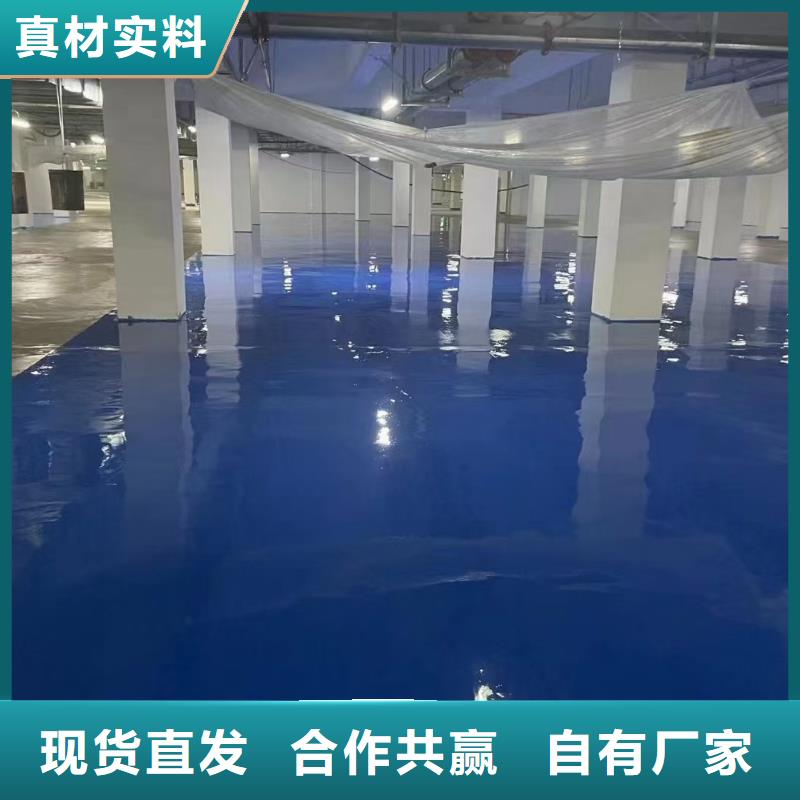 宁河聚氨酯自流平