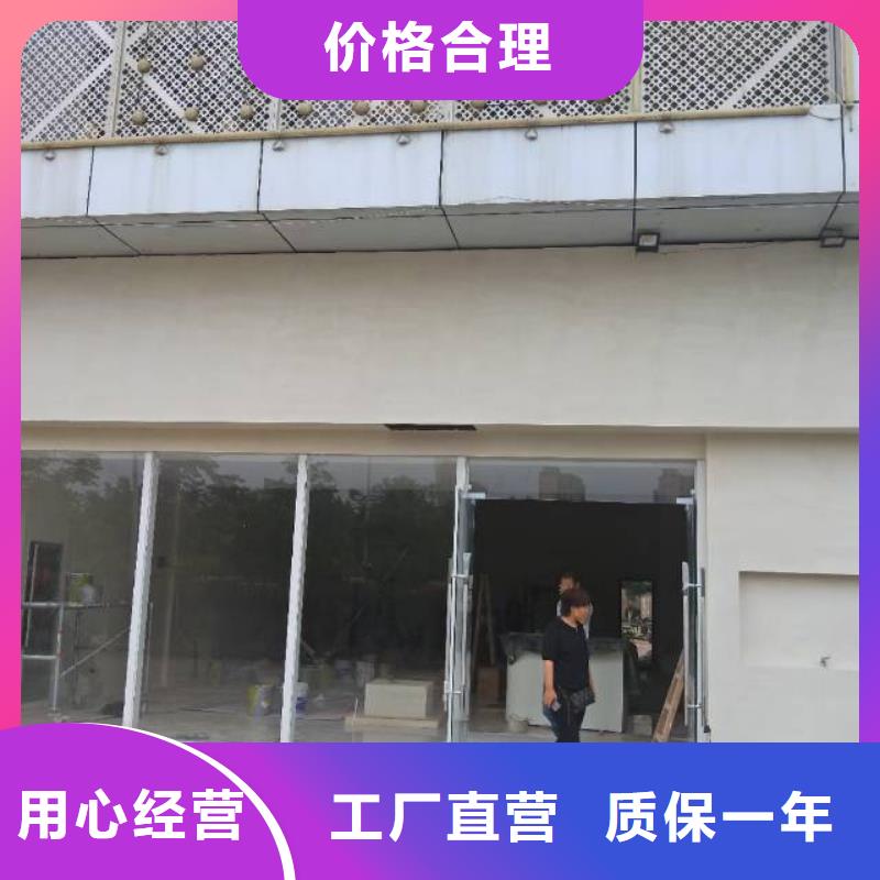 回龙观价格优惠刷墙