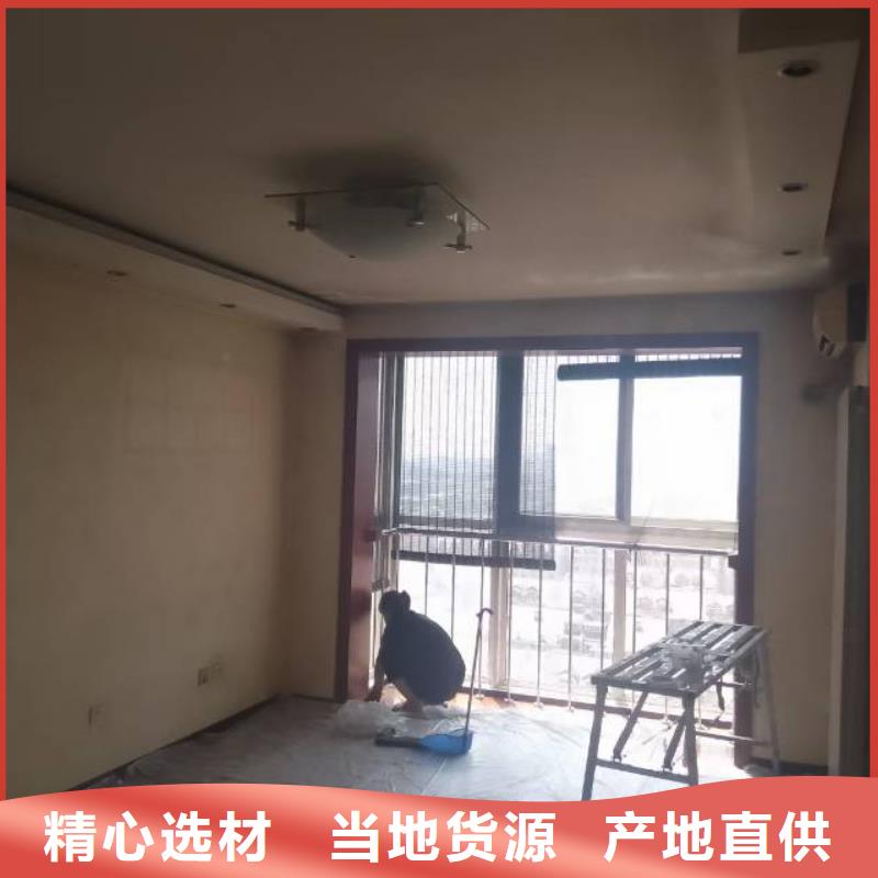 粉刷墙面_自流平厂家直接面向客户