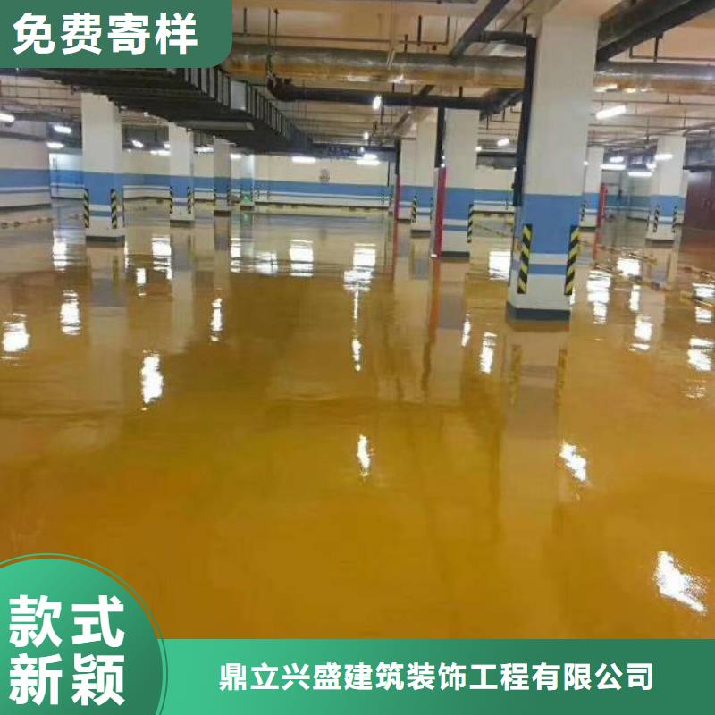 粉刷墙面_环氧树脂地坪快速生产