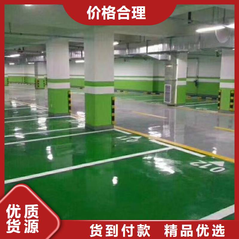 粉刷墙面环氧地坪漆施工公司优选货源
