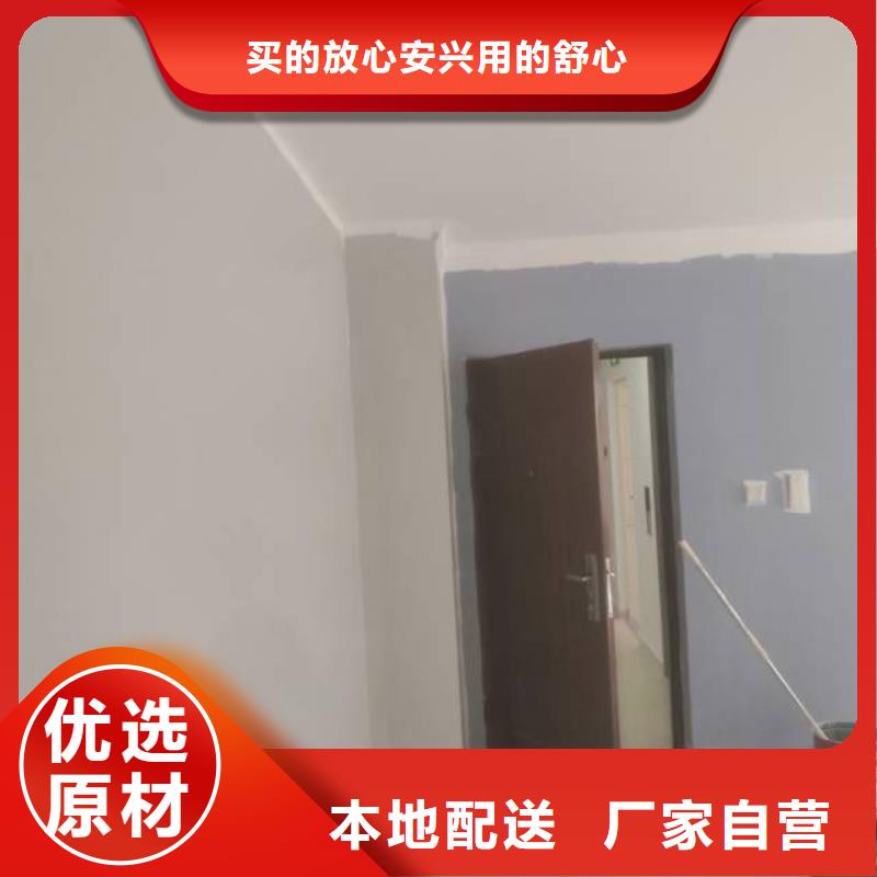 粉刷墙面 地流平地面一站式供应
