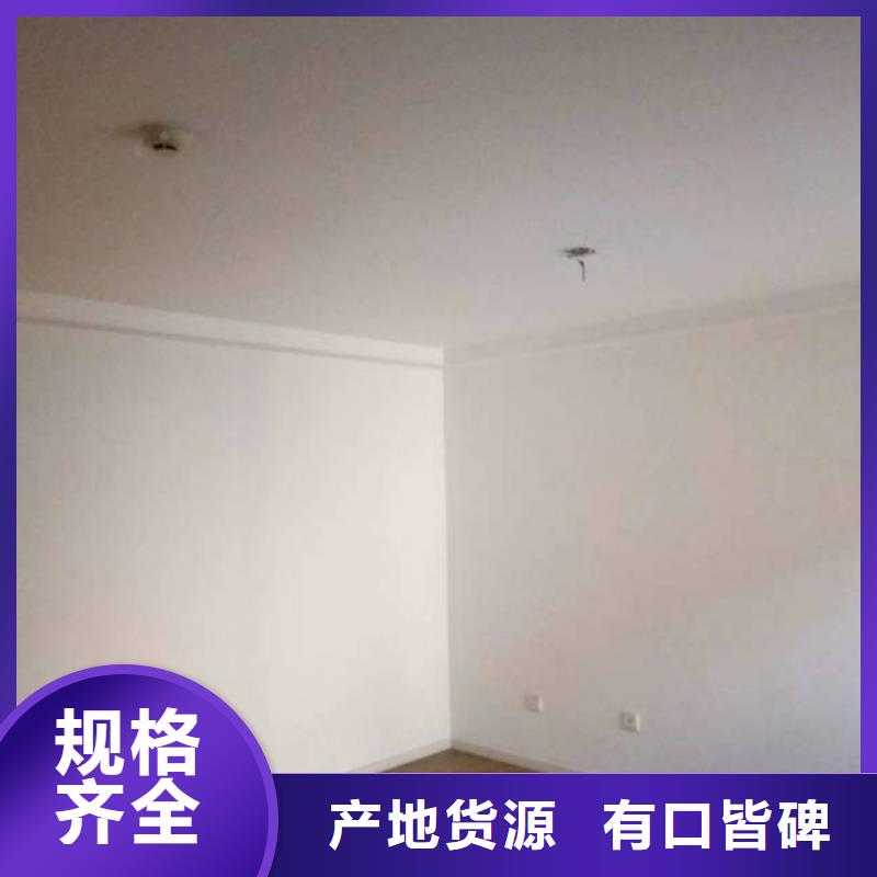 粉刷墙面,房山区环氧自流平产地采购