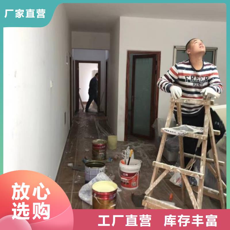 南苑外墙刮腻子价格