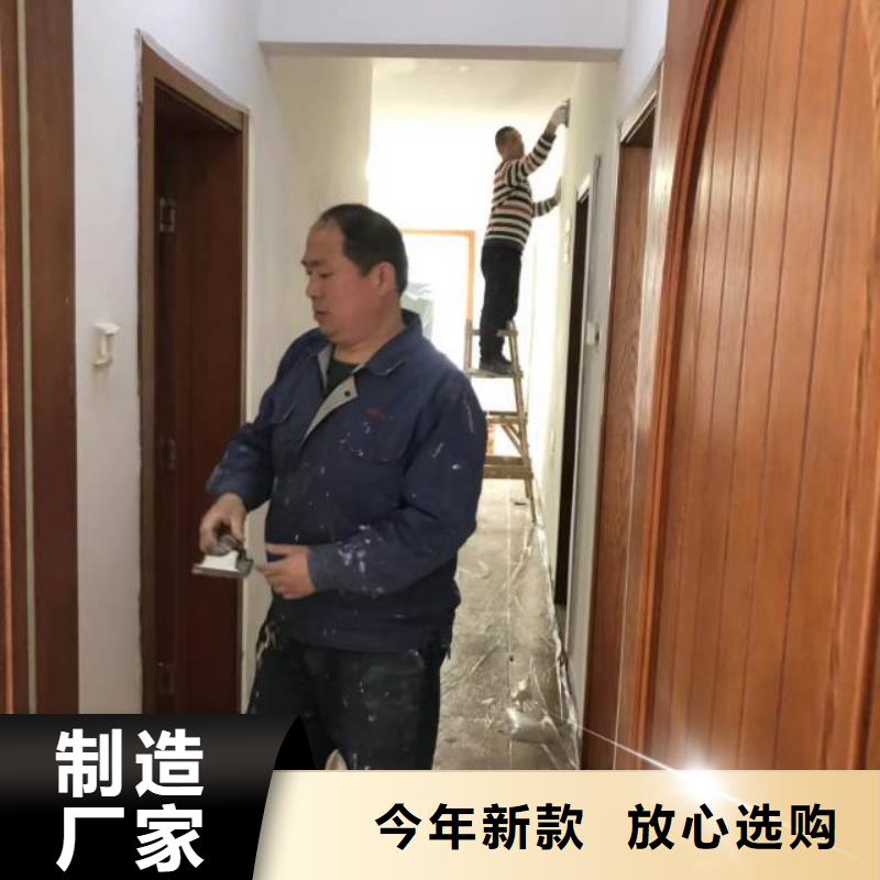 【粉刷墙面环氧自流平设计制造销售服务一体】