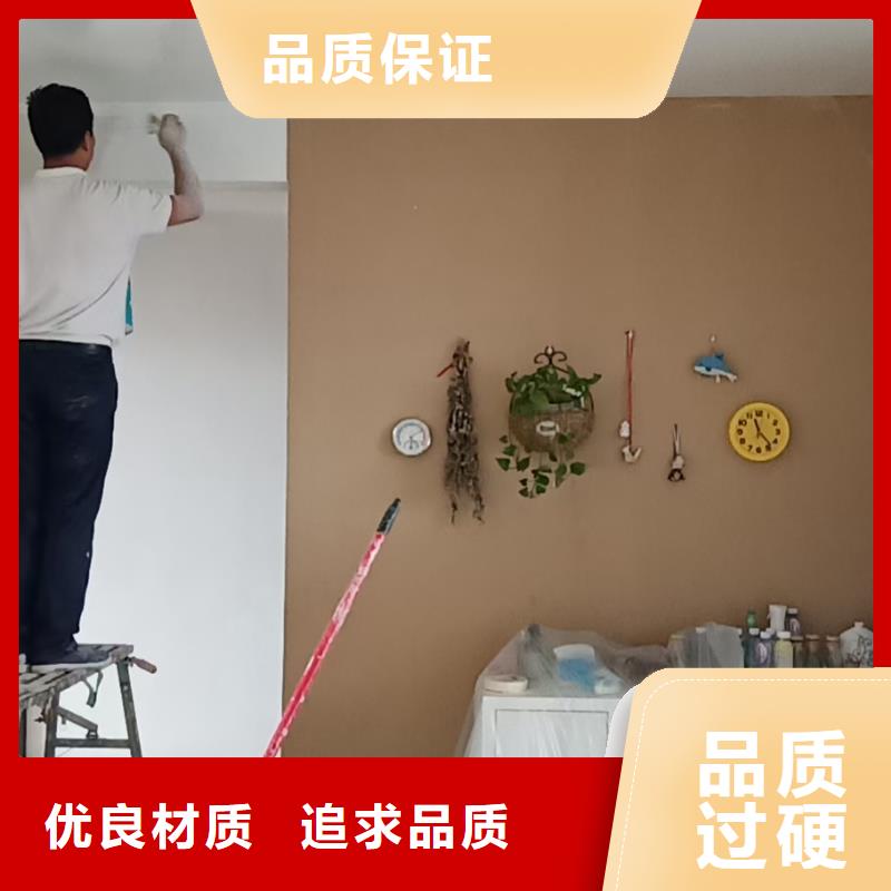 北京品质市老山旧房翻新刷漆