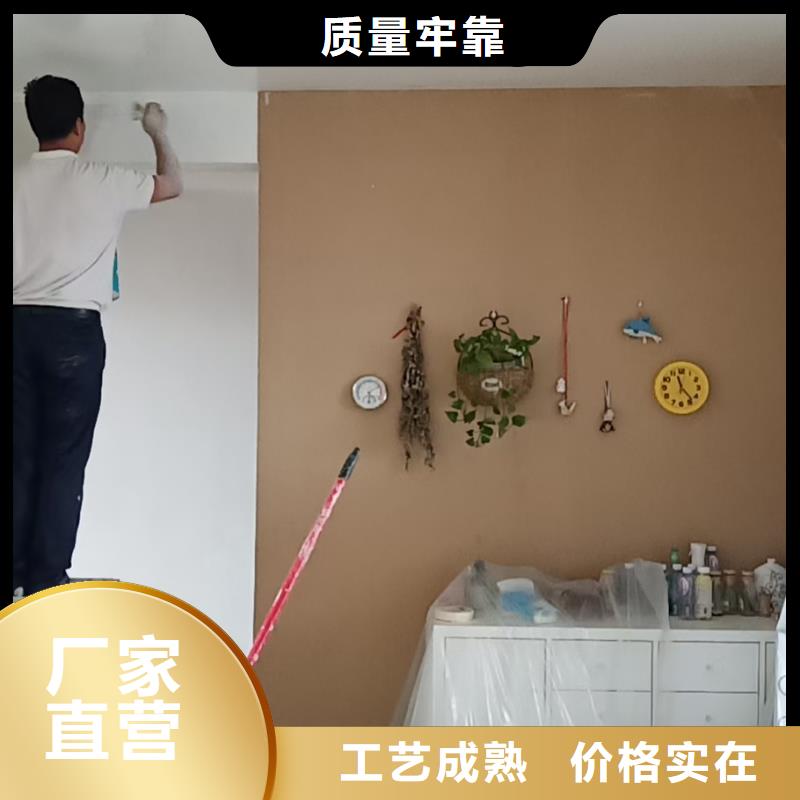 粉刷墙面通州区环氧地坪漆施工质检严格放心品质
