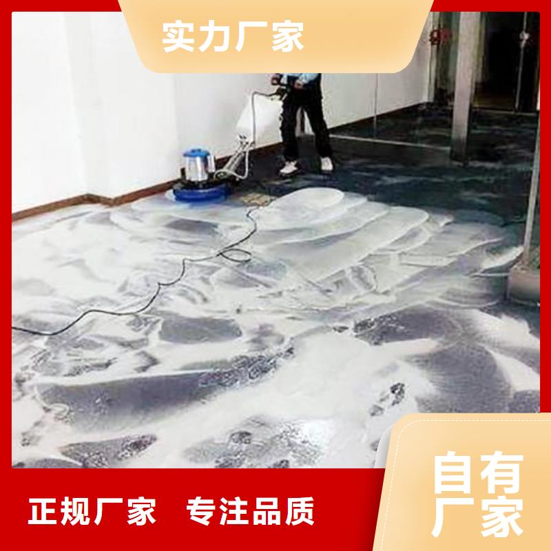 清洗地毯廊坊环氧地坪漆施工公司口碑好实力强