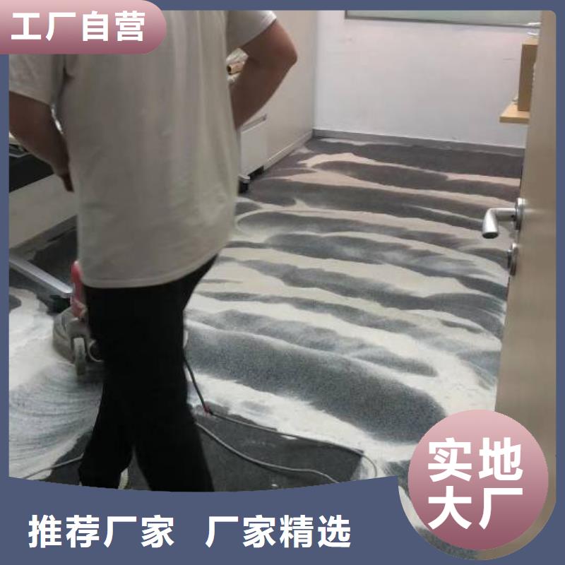 清洗地毯【环氧地坪漆施工公司】满足多种行业需求