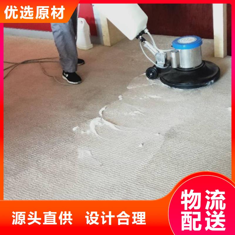 清洗地毯地坪漆产品性能