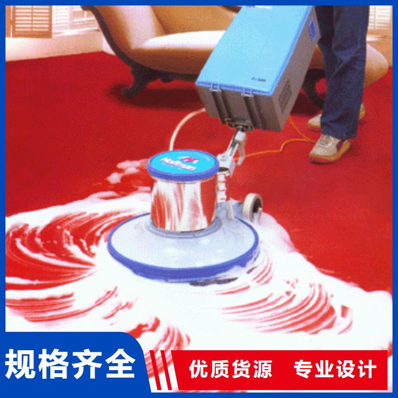 清洗地毯环氧地坪漆施工公司源头工厂