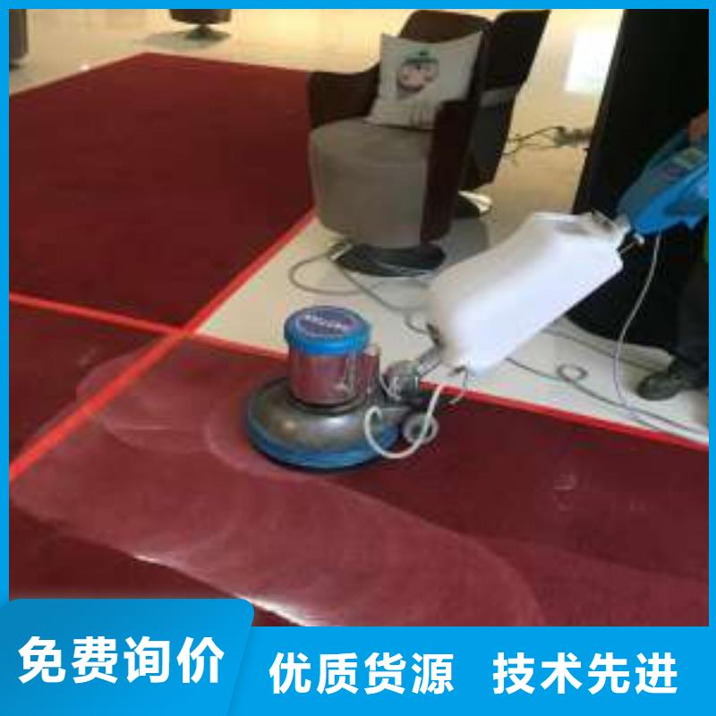 北京订购市平谷办公室地毯清洗