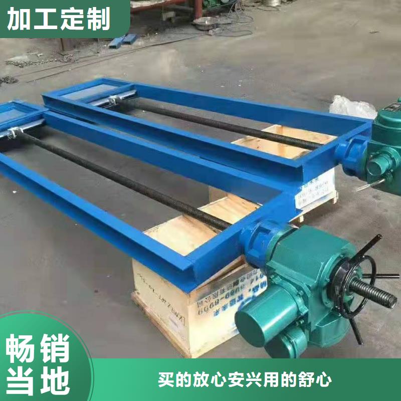 泵站上卧式闸门免费询价