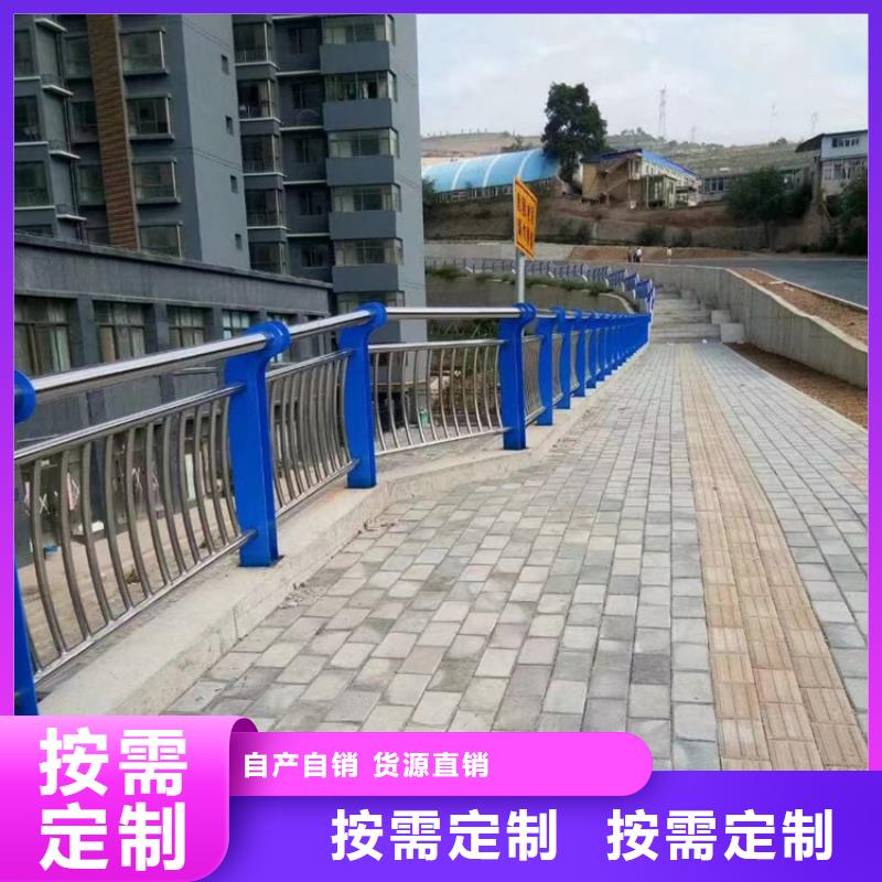 道路不锈钢护栏供应