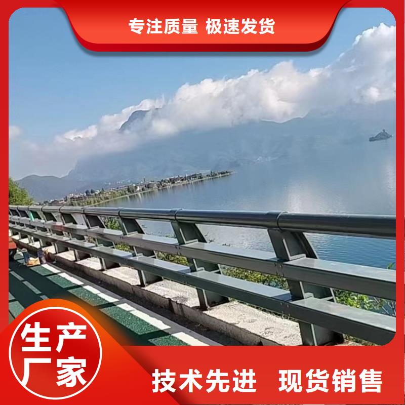 河道安全防撞护栏加工