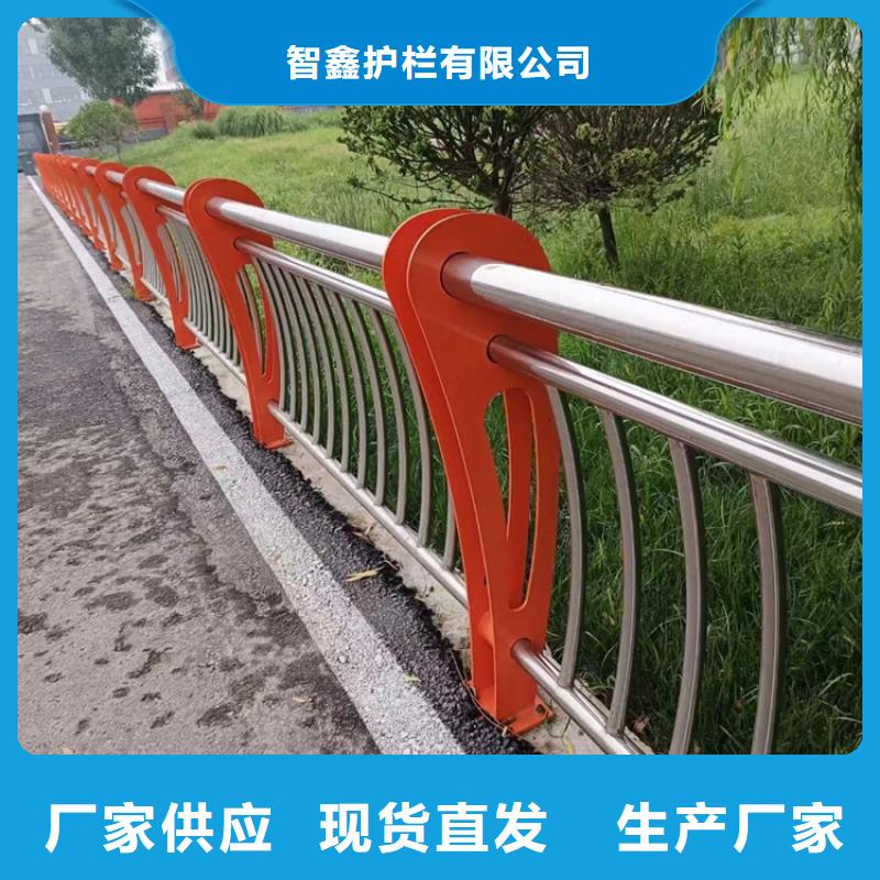 河道景观不锈钢栏杆现货批发